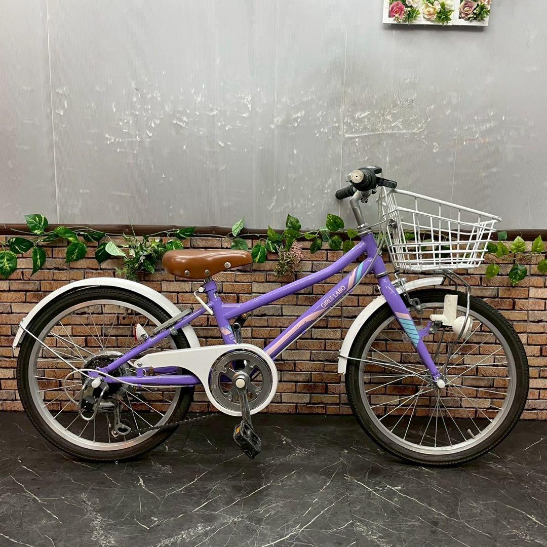 【133】子供用自転車 子供車 GIRLS LABO パープル 20インチ