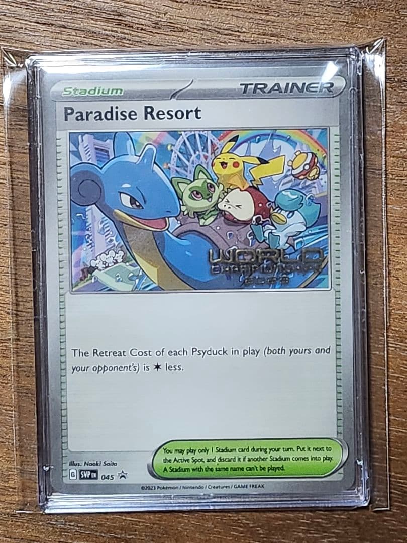 Paradise Resort 2023年ワールドチャンピオンシップ 英語版