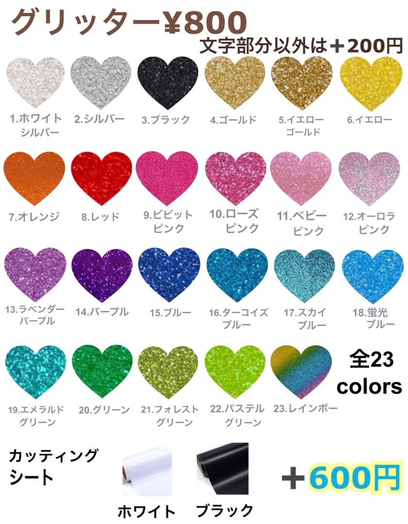 みかんの王子様　うちわ屋　名前 文字 ボード　オーダー 可愛い 連結　ハングル