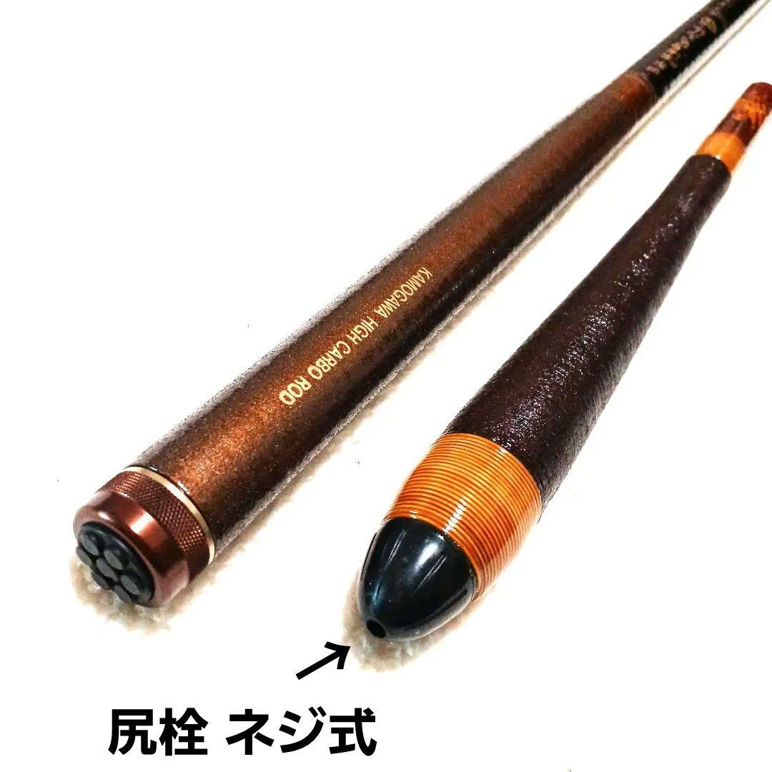 美品 鴨川 うかれ駒 錦はえ ハエ竿 真鮒竿 タナゴ竿 和竿 渓流竿 ハゼ アジ