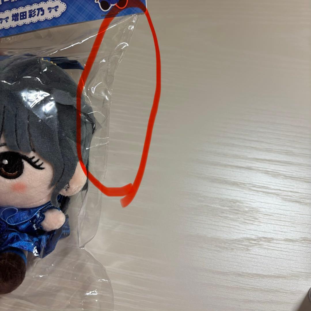 【新品未使用】増田彩乃　CUTIE STREET　かわぬい ver.2　ちびぬい