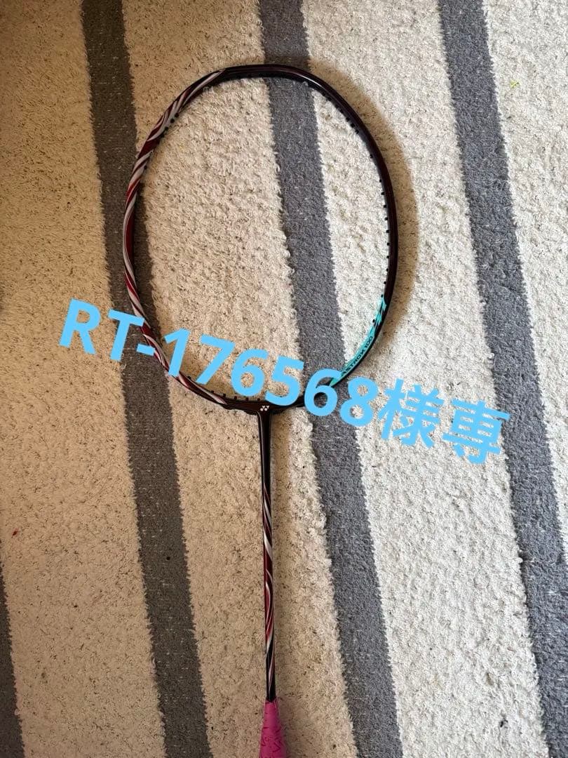 アストロクス100zz 4u