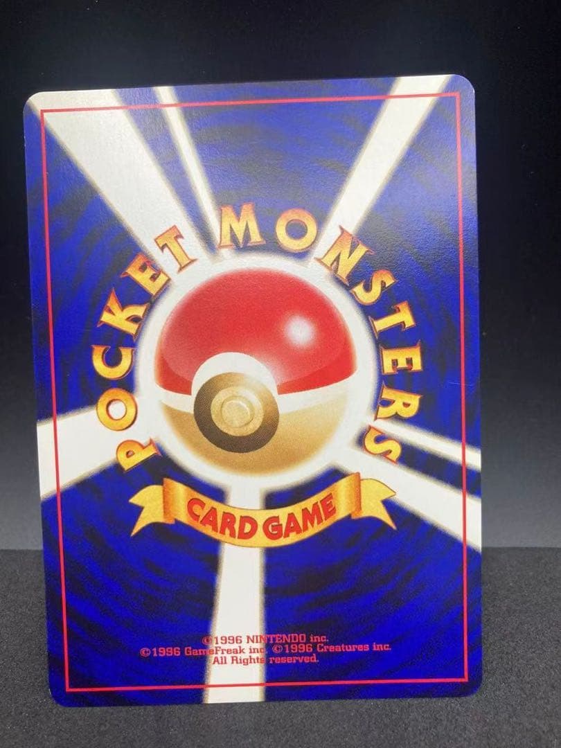 【美品】ポケモンカード ピカチュウ LV.14 HP50 旧裏面 No.025
