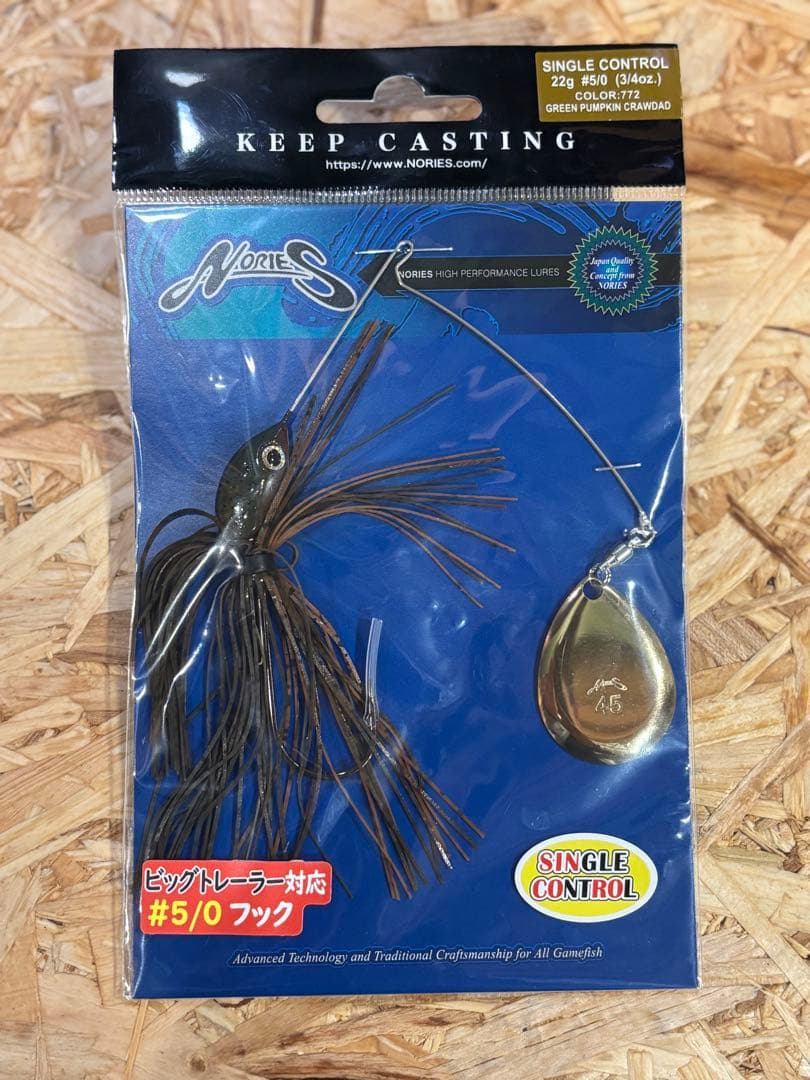 NORIES ノリーズ ルアー 9個セット
