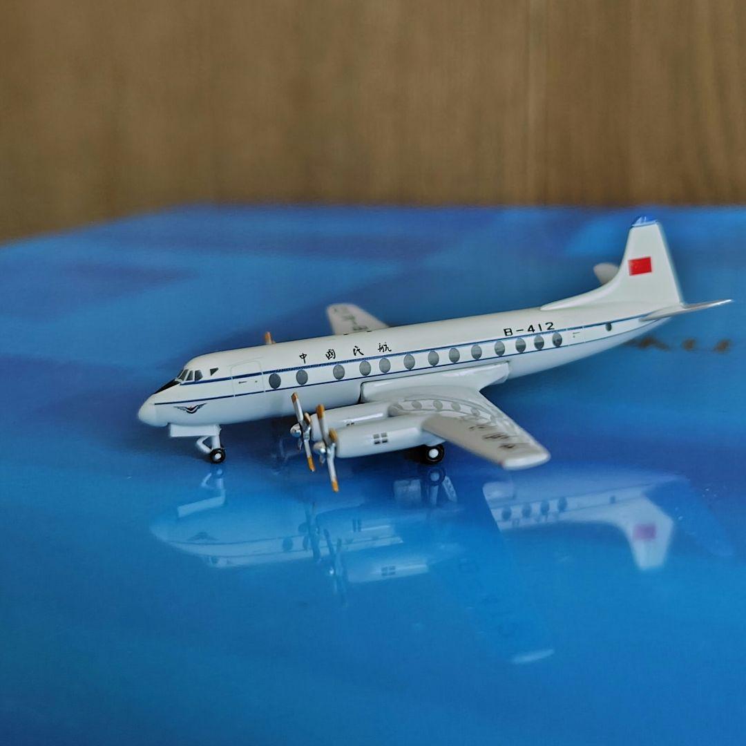 中国民航　Viscouot800 アエロクラシック製　スケール1／400