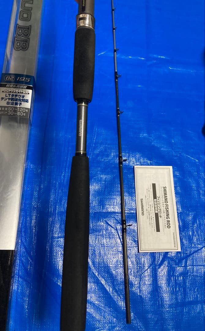 SHIMANO タチウオ BB 82-195