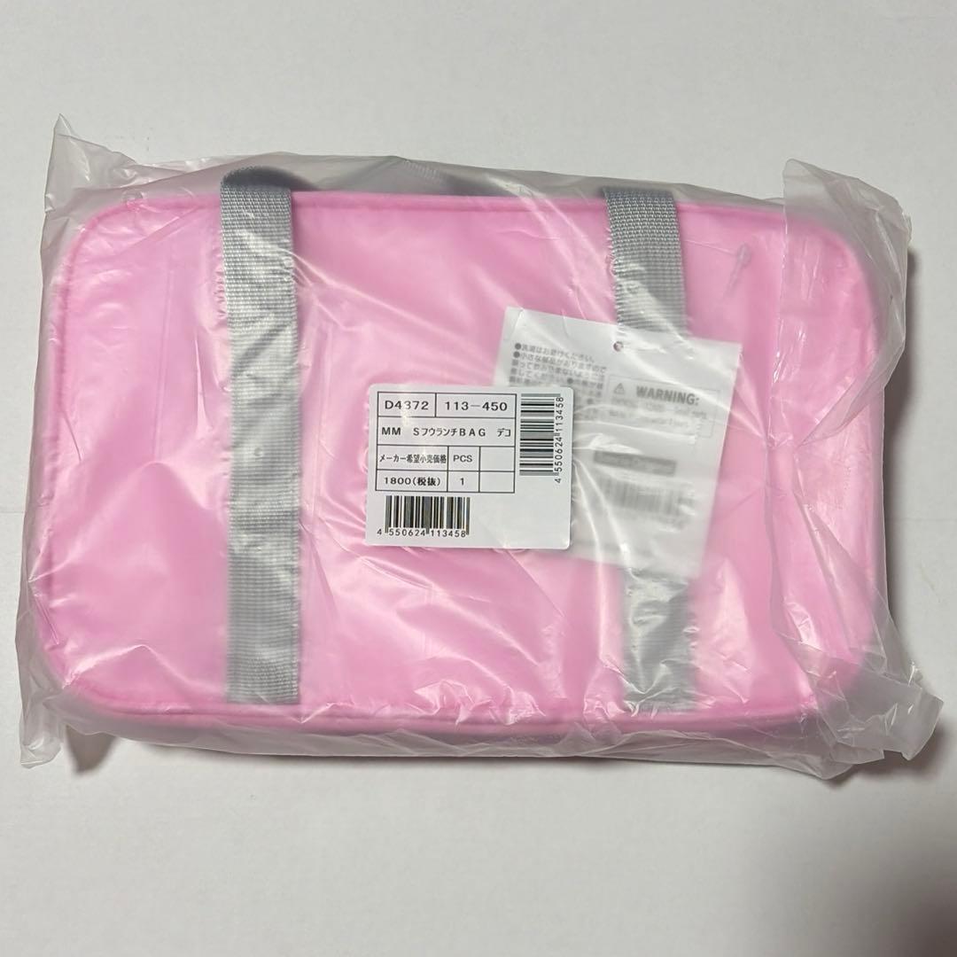 希少　レア　マイメロ　スクールバッグ風　ランチバッグ　保冷バッグ
