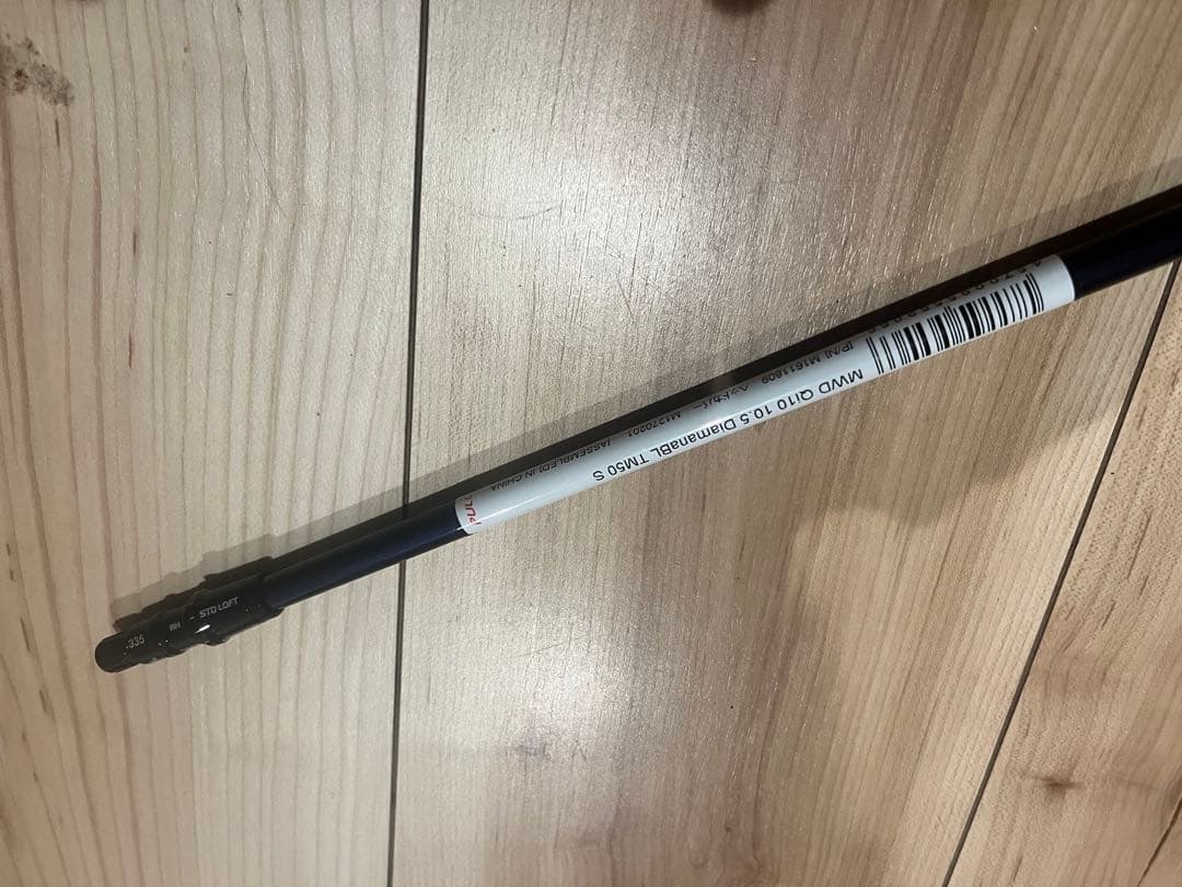 新品未使用　Diamana TM50 ドライバー シャフト S ヘッドカバー付き