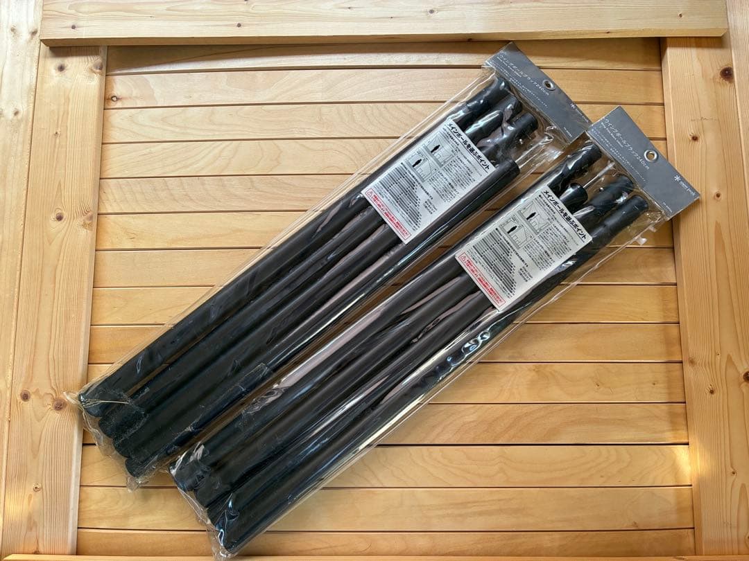 スノーピーク　ウイングポールブラック280 / 240