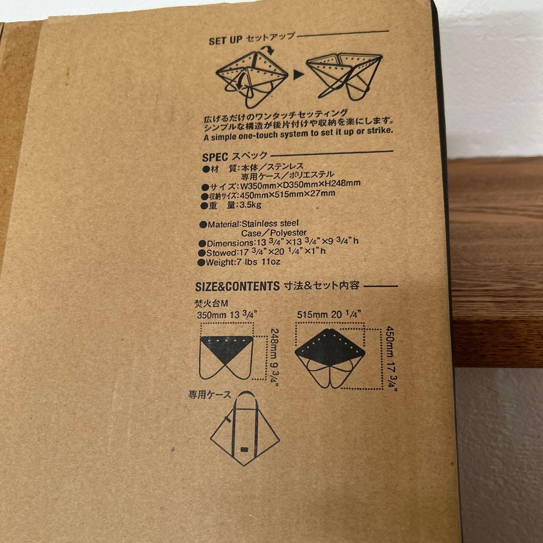  peak 焚火台 M 新品未開封
