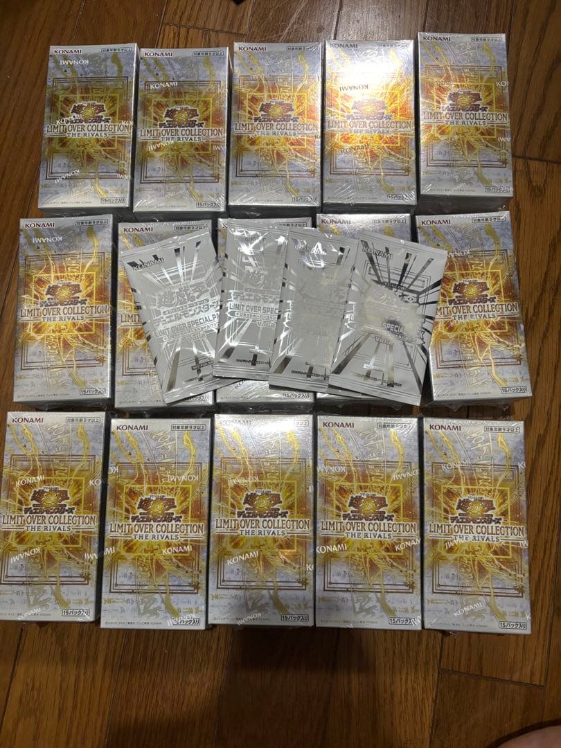 遊戯王 リミットオーバーコレクション ライバルズ　15BOXシュリンク付未開封