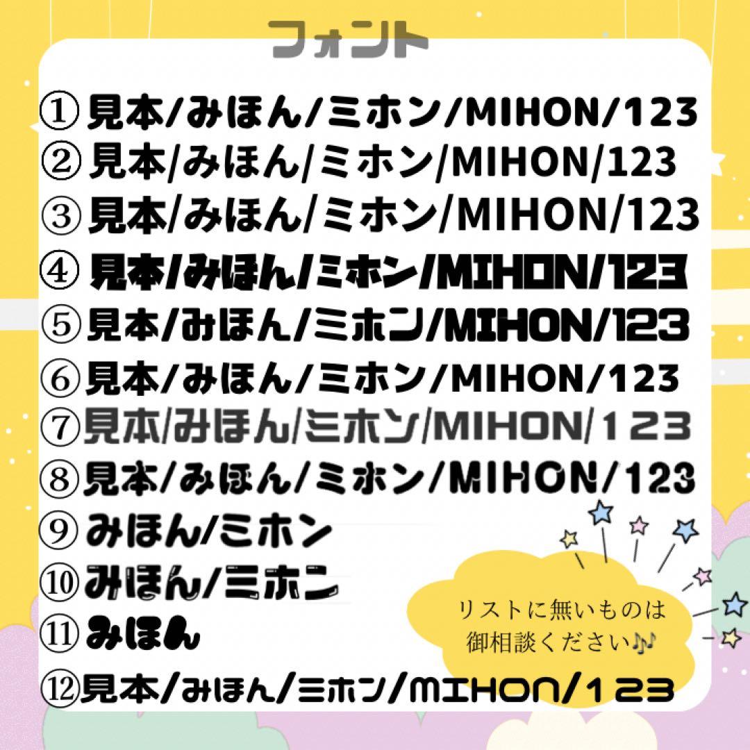 まい文字パネル うちわ文字オーダーページ