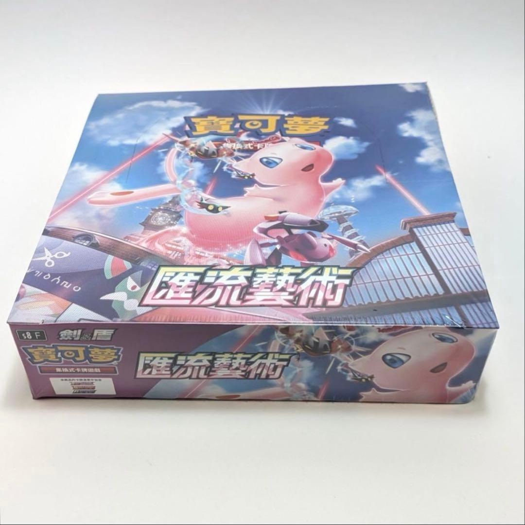 ボルドーコレクター様 リクエスト フュージョンアーツ 中国語版3点 おまとめ商品