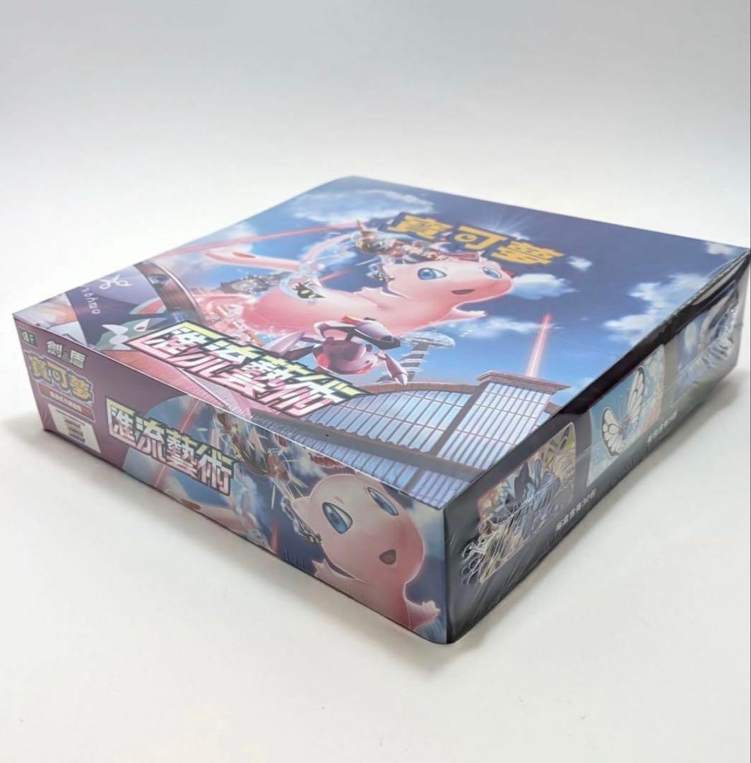 ボルドーコレクター様 リクエスト フュージョンアーツ 中国語版3点 おまとめ商品