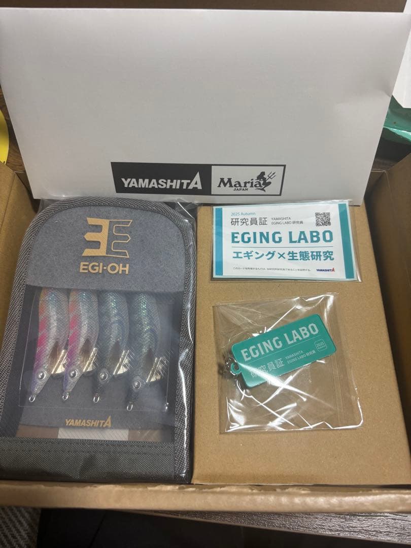 YAMASHITA ヤマシタ　エギ王　ポラマジ　抽選販売品　限定　イトウ♀