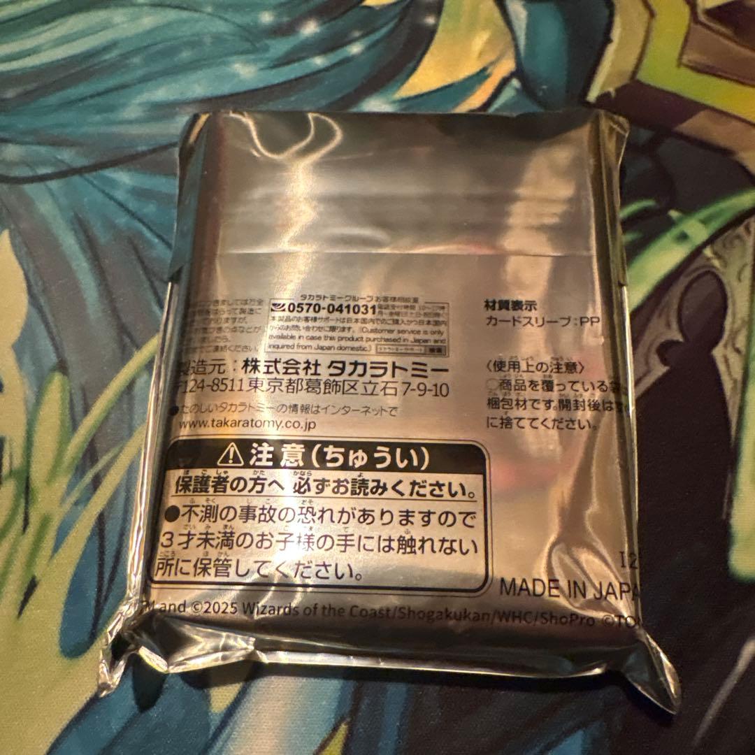 SPカードスリーブ 青斬しのぶver. 未開封