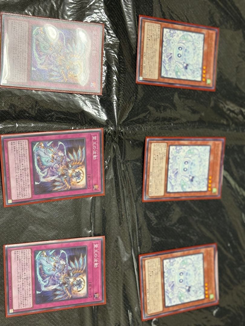 遊戯王　霊王の波動　ドミナスインパルススーパー、マルチャミーフワロス3枚セット
