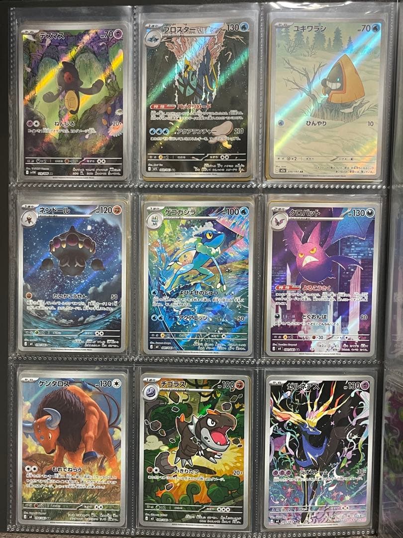 ポケモンカード AR SR SARまとめ売り 71枚