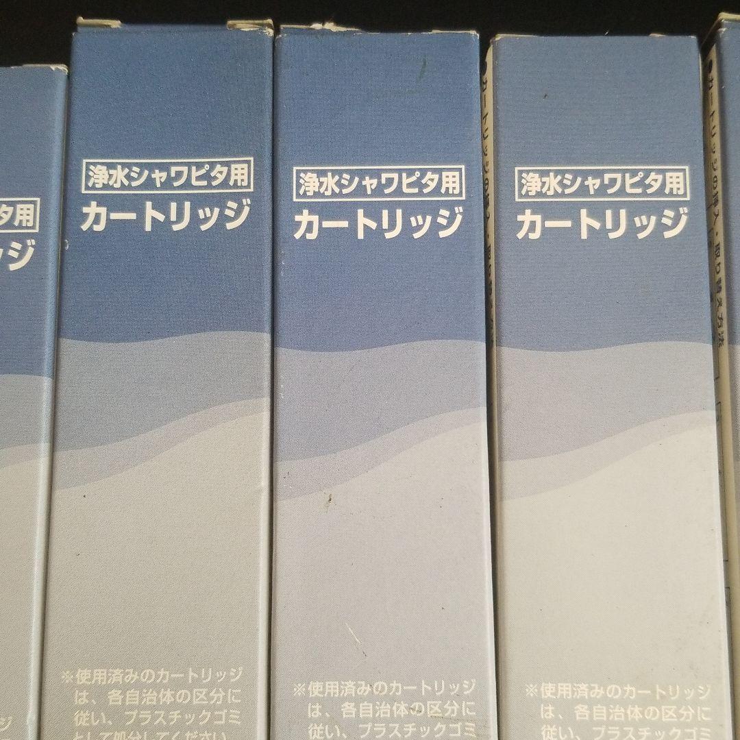 【新品未使用】６本プラスおまけ付き！タカギ　浄水シャワピタ用カートリッジ