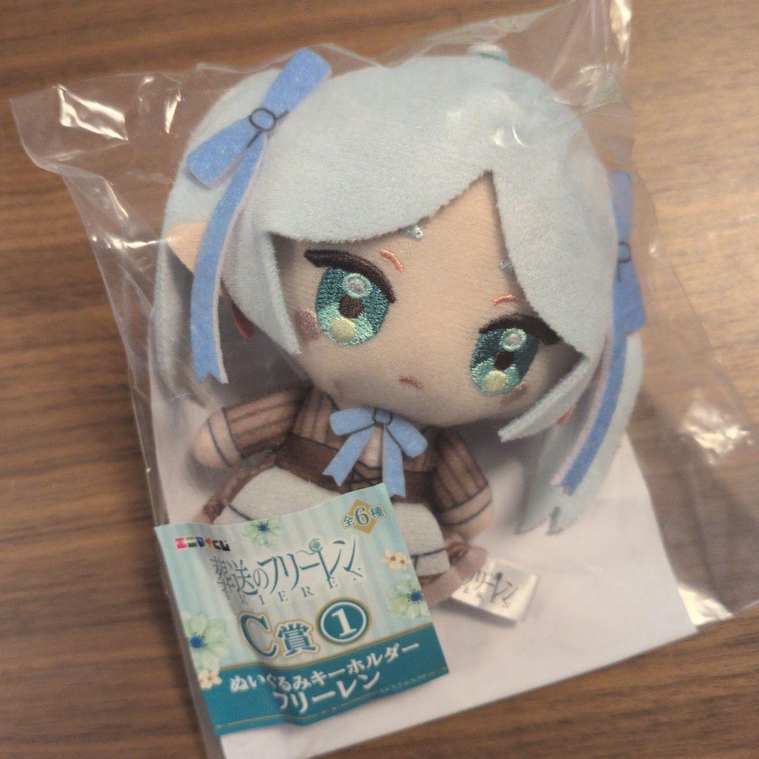 葬送のフリーレン エニマイくじ C賞 ぬいぐるみ フェルン シュタルク ＋α