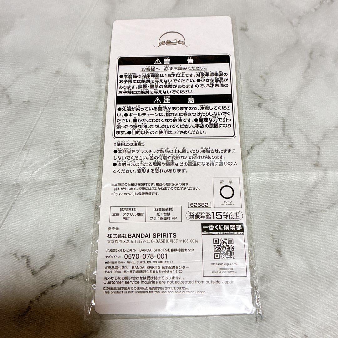 【ハイキュー!!】稲荷崎高校セット 宮侑 北信介 中心 まとめ売り 50点以上
