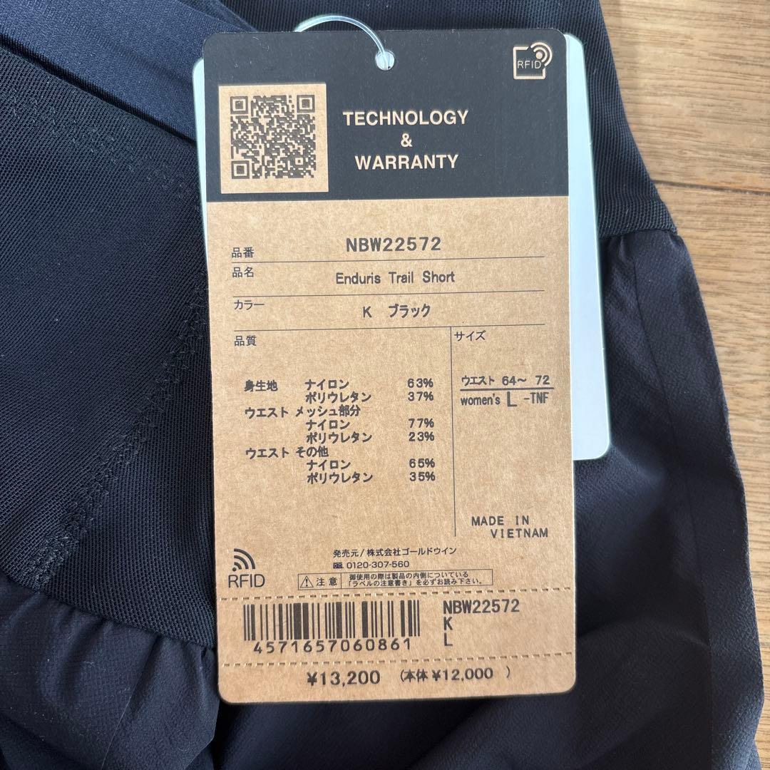 THE NORTH FACE Enduris Trail Short レディスL