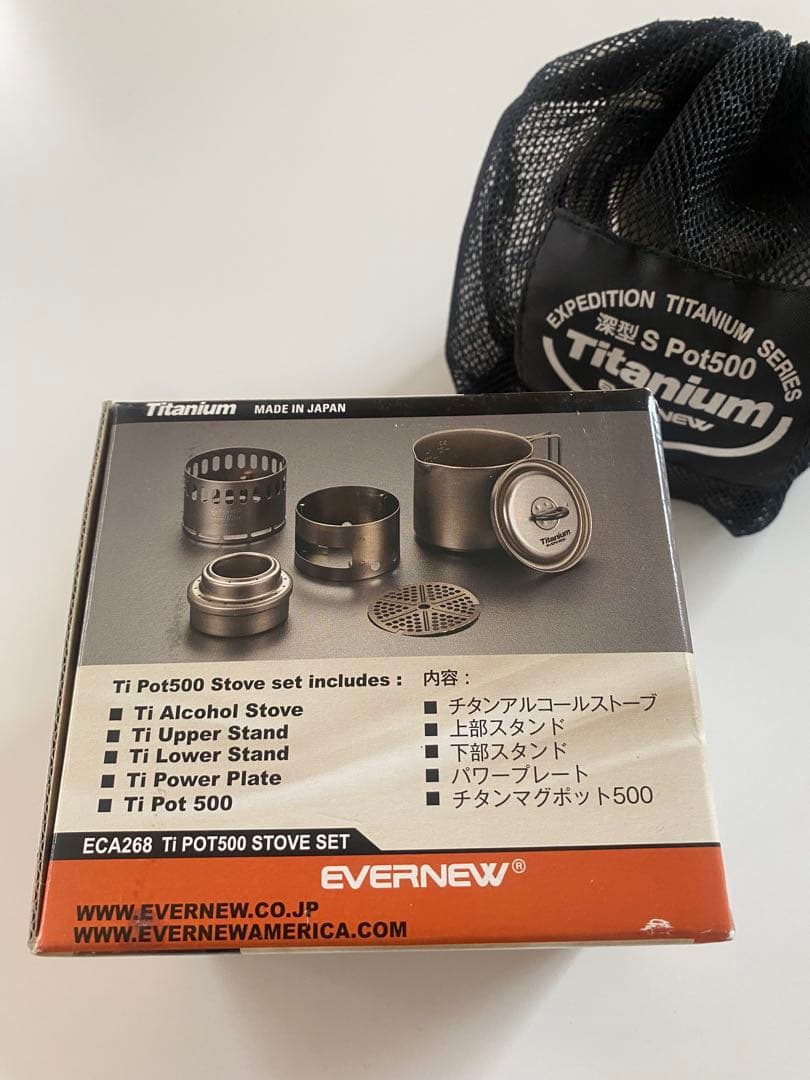 ECA268 Ti Pot500 ストーブセット