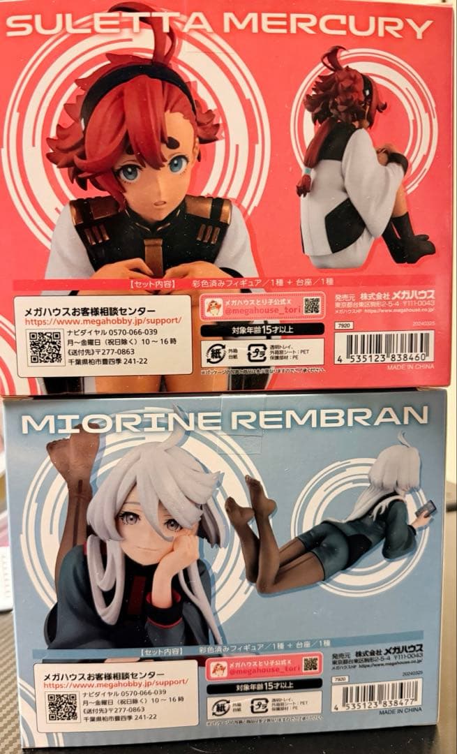 てのひらミオリネさん・てのひらスレッタちゃんセット