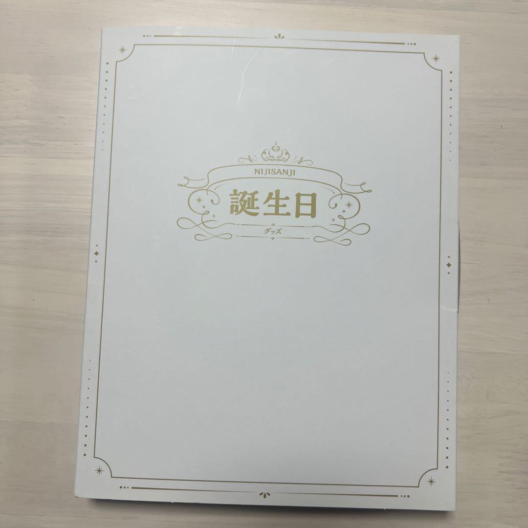 渡会雲雀　誕生日セット