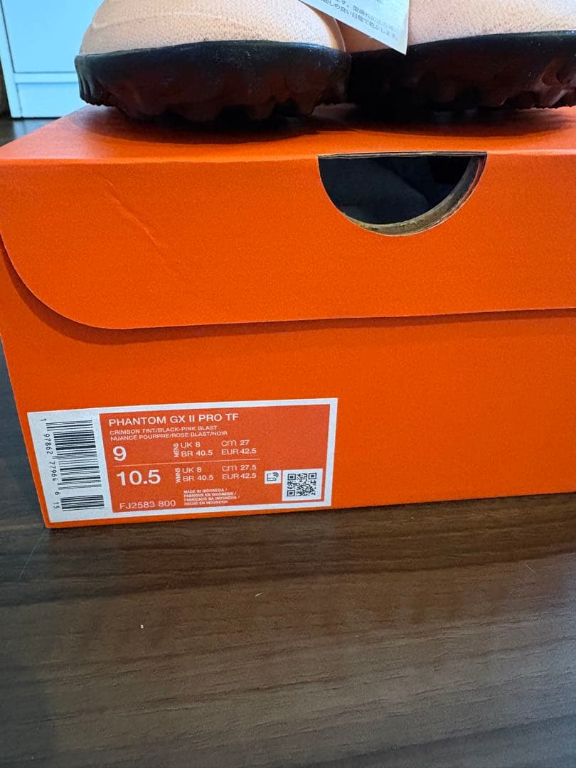 新品　NIKE ファントム GX2 PRO TF 27cm