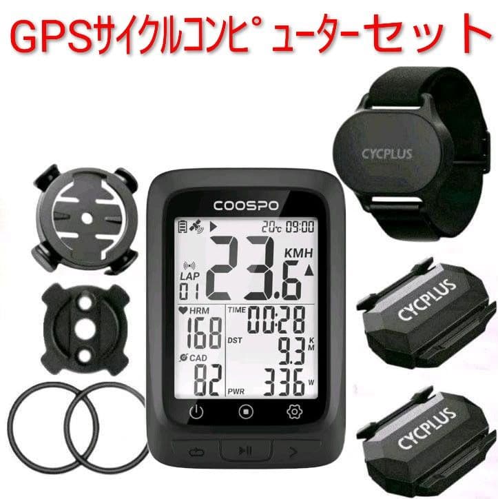 COOSPO BC107　ANT+、技適対応サイクルコンピューター&センサー3点