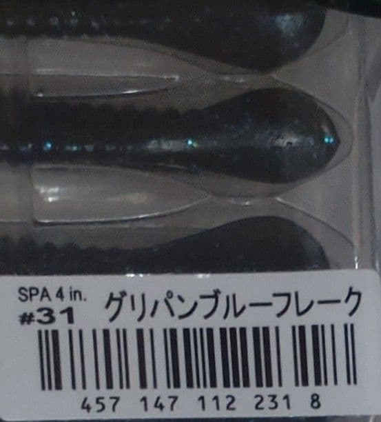 4　10色セット　スパテラ　イッセイ