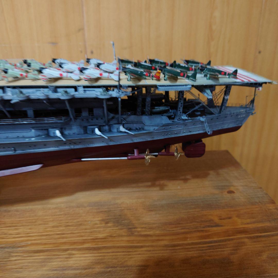 日本海軍空母　赤城　1/350完成品
