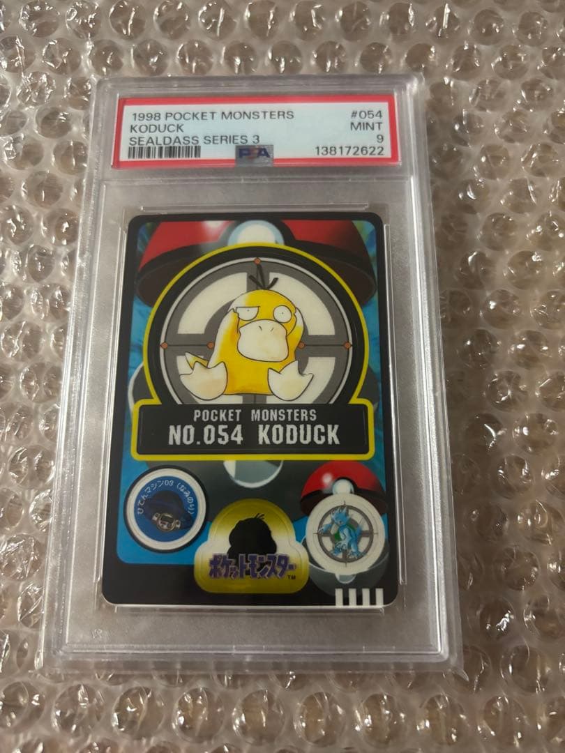 PSA9 1998 コダック シールダス 054 ポケモン SEALDASS