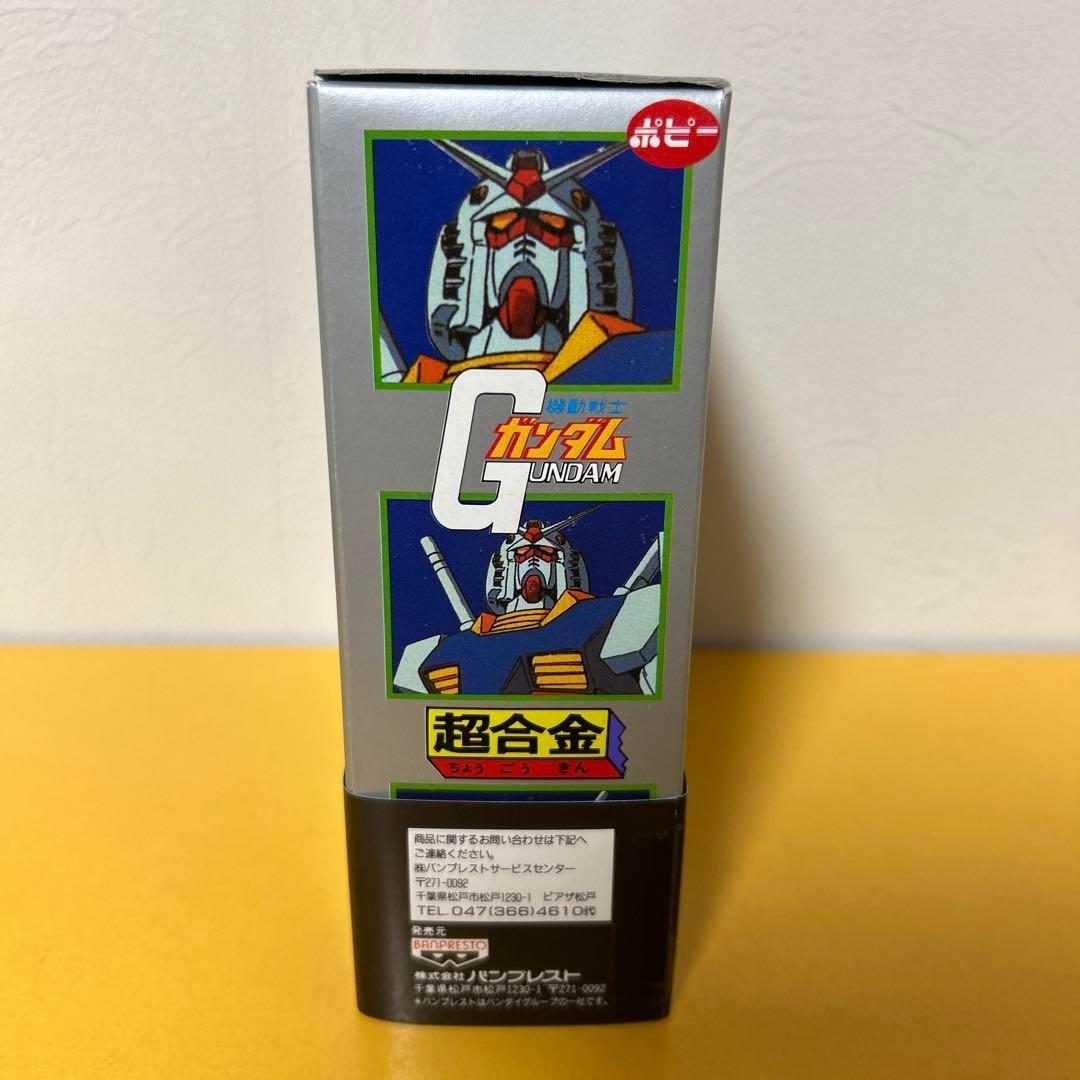 機動戦士ガンダム 20周年記念「超合金 GA-100 ガンダム」