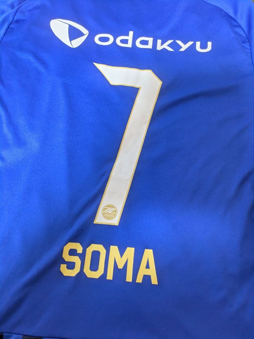 2024 FC町田ゼルビア 相馬選手 ユニフォーム 2XL