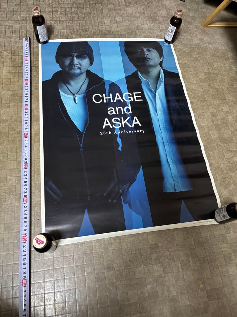〈非売品〉CHAGE&ASKA、ASKA ポスター18枚セット