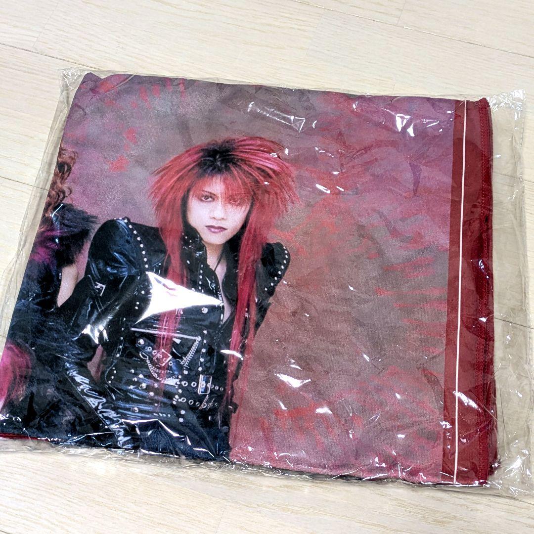 DIR EN GREY メンバーが嫌がりそうなバスタオル