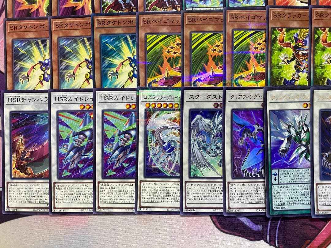 003　クオシク入り　遊戯王　SR　スピードロイド　本格構築済みデッキ　四天の龍