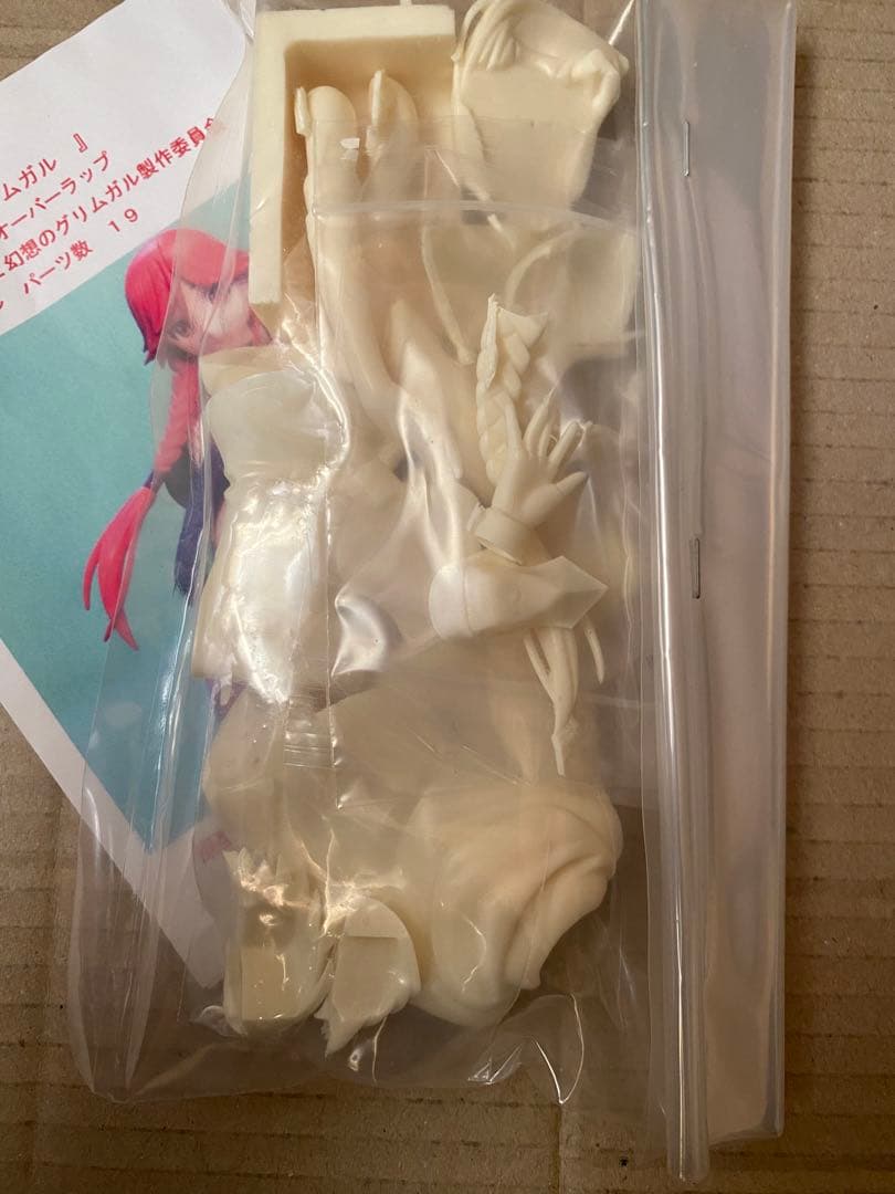 カントリーガール 灰と幻想のグリムガル ユメ ガレージキット