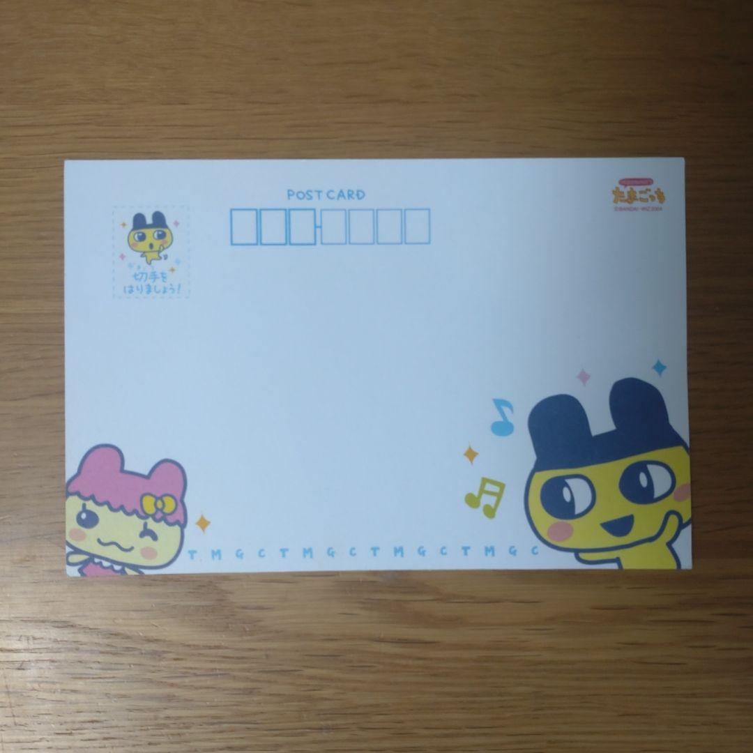 たまごっち　まとめ売り