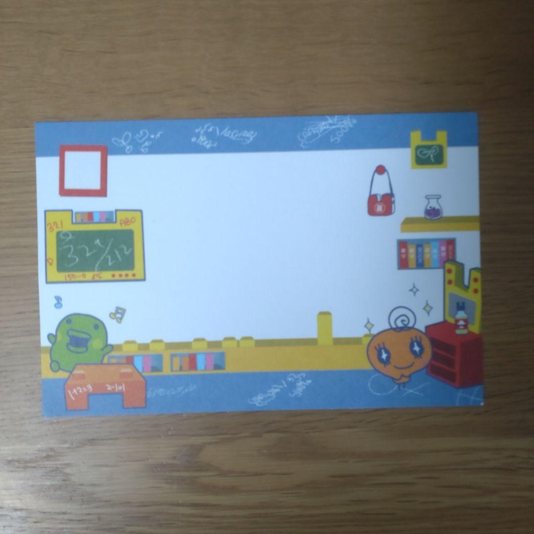たまごっち　まとめ売り