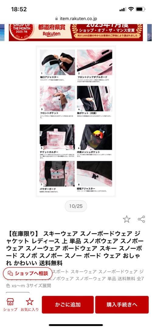 スノーボード　ジャケット　上　ブルー