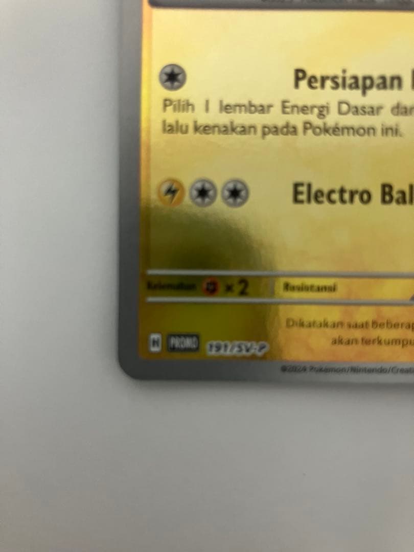 【希少 】バティックシャツ ピカチュウ ミラー ポケモンカード インドネシア限定