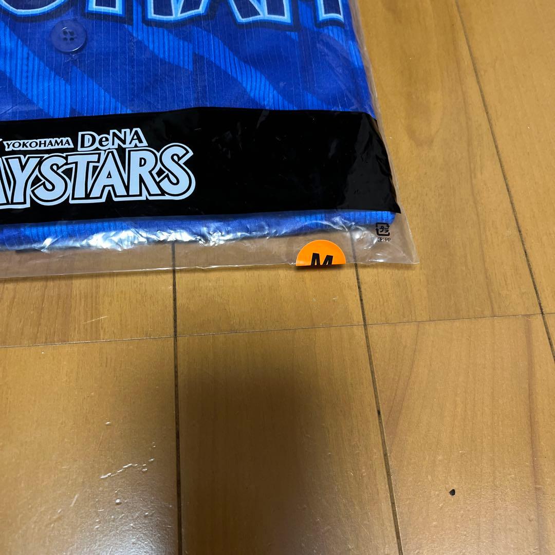 お値下げベイスターズ　ユニホーム