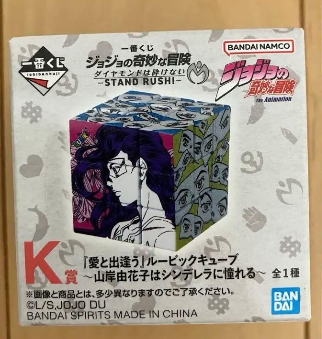 ち*う様 豪華42点セット一番くじ ジョジョ STAND RUSH 全賞フルコン