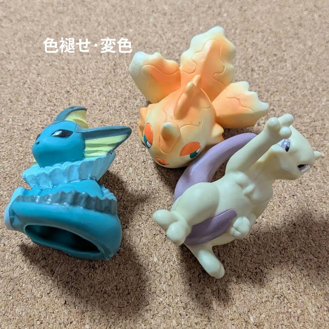 ポケットモンスター ゆびにんぎょう 指人形 当時物