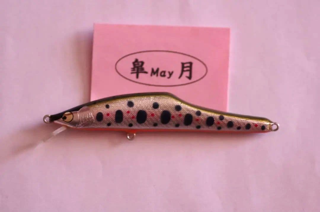ルアー・フライ MayFactorys BLADE80