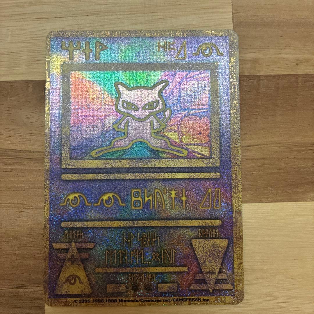 古代ミュウ　ポケモンカード 映画パンフレットプロモ