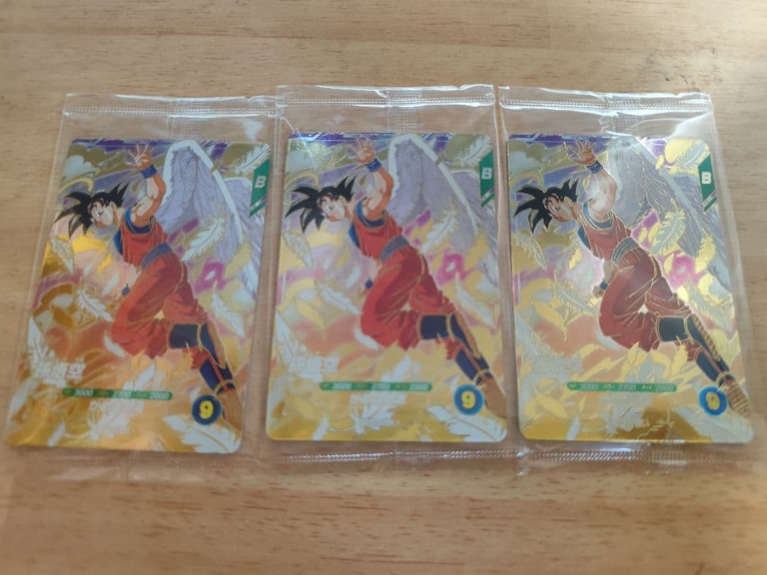 ドラゴンボールダイバーズ　孫悟空　GDR　sdvp-020　3枚セット
